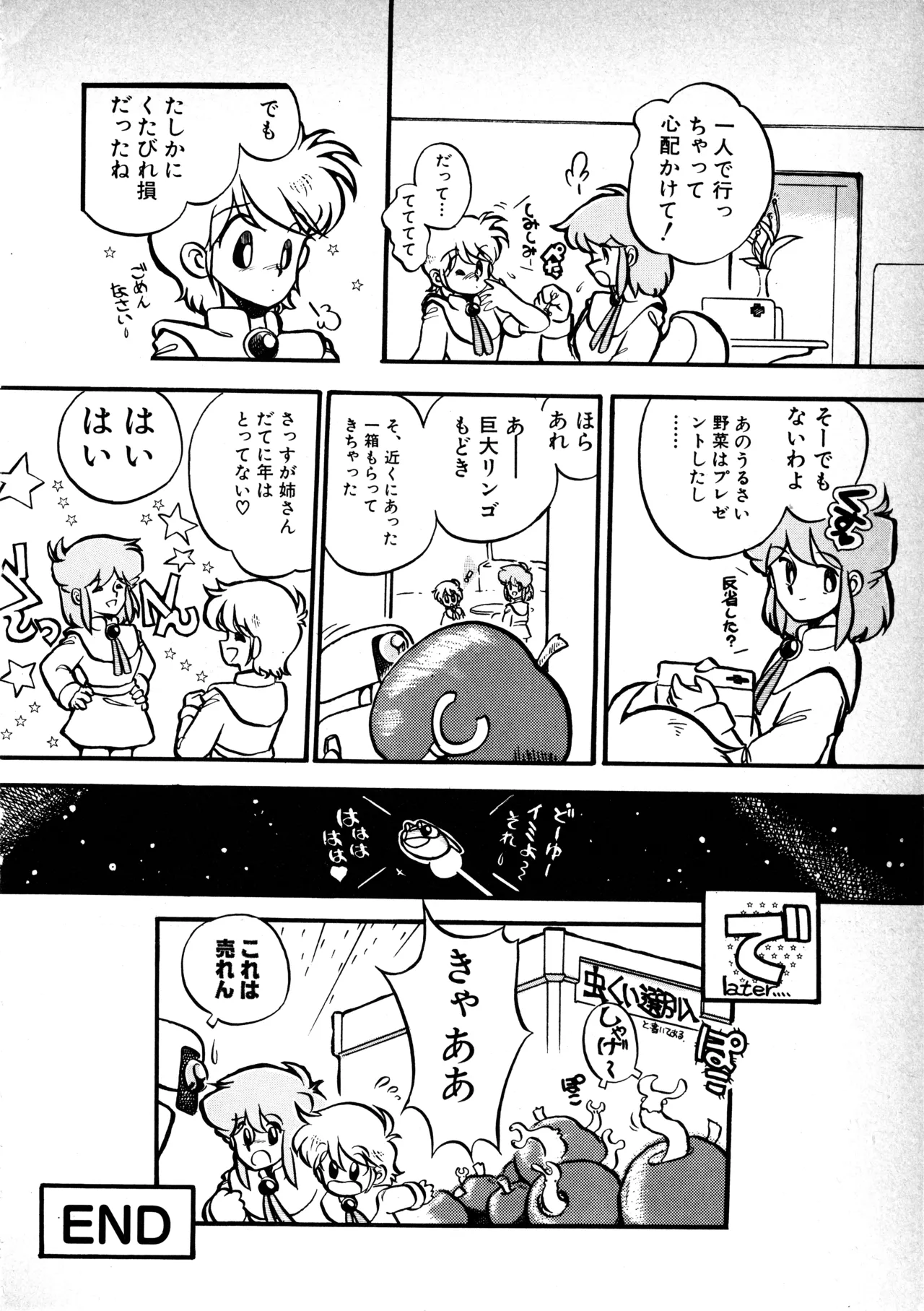 หน้า 140