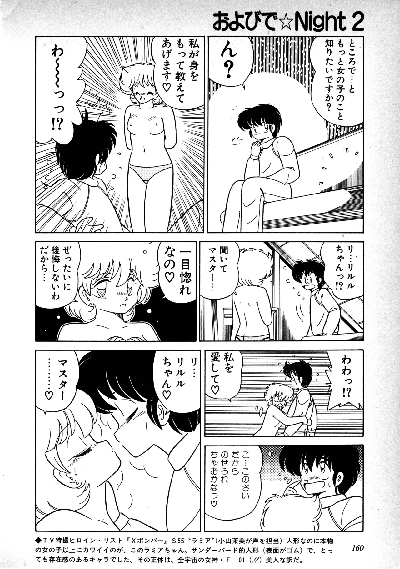 หน้า 162