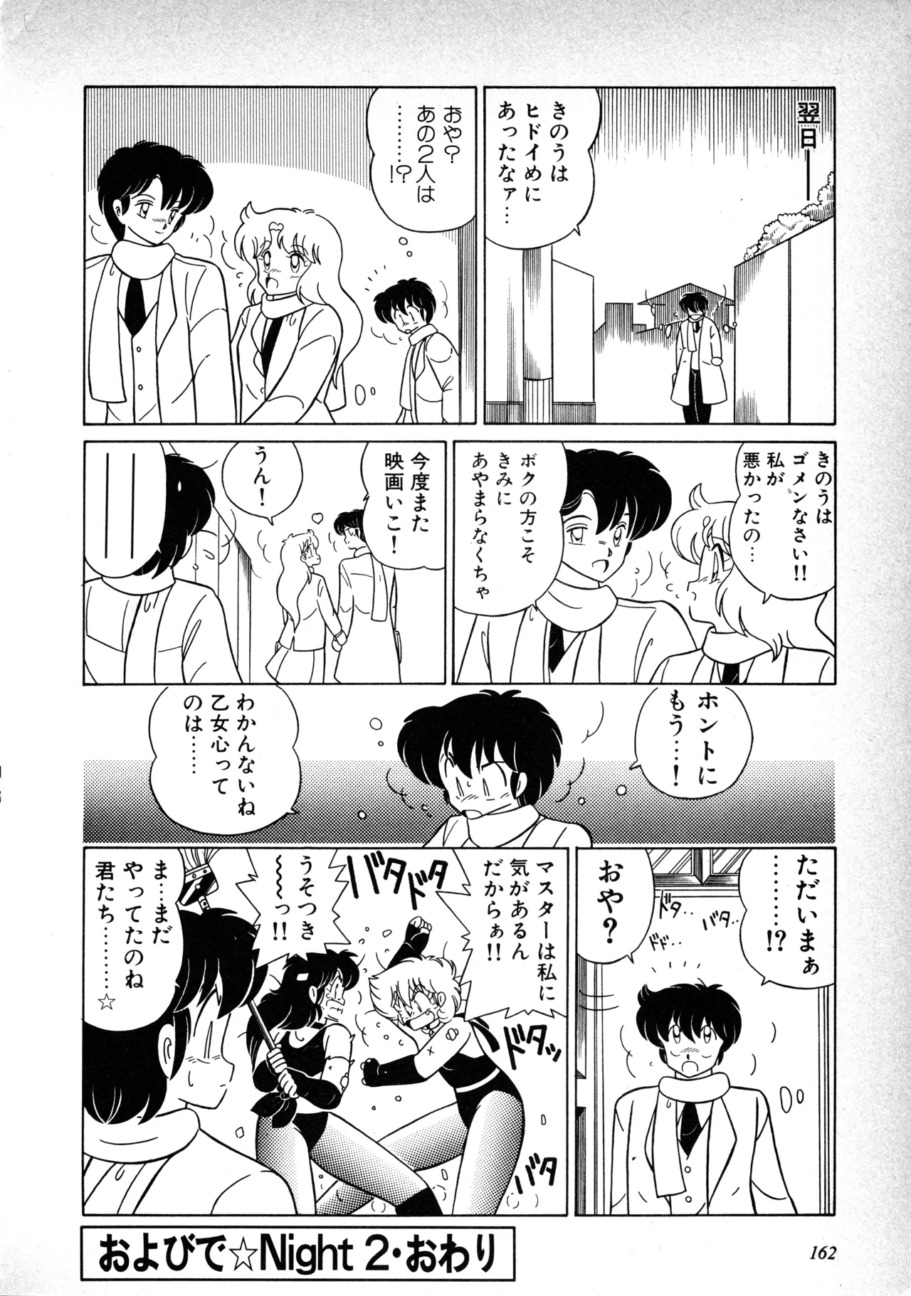 หน้า 164