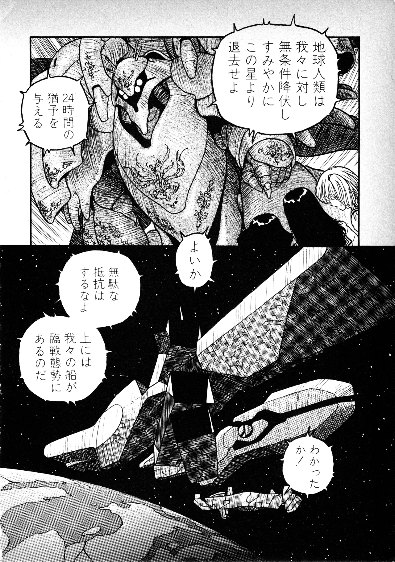 หน้า 170