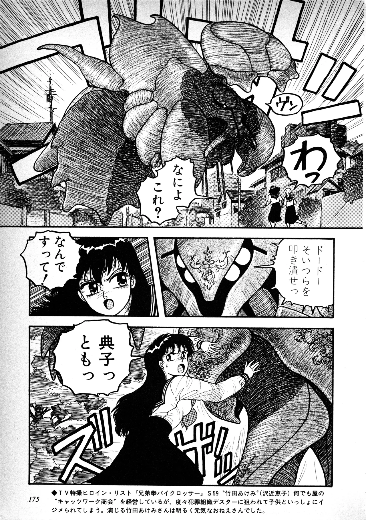 หน้า 177
