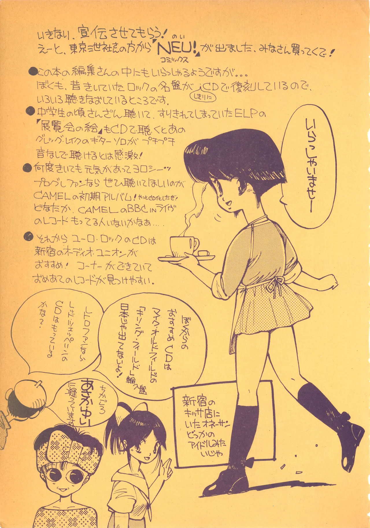 หน้า 191