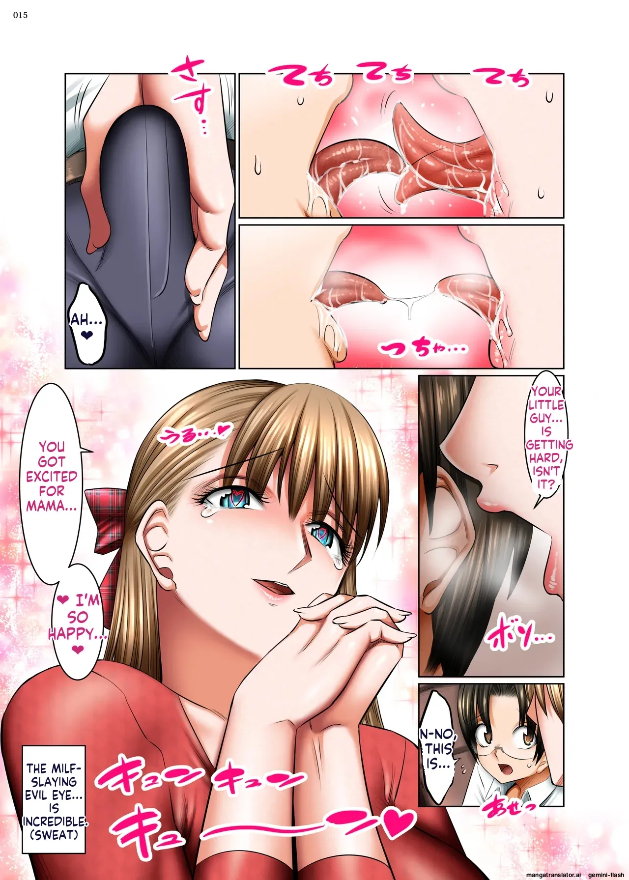 หน้า 14