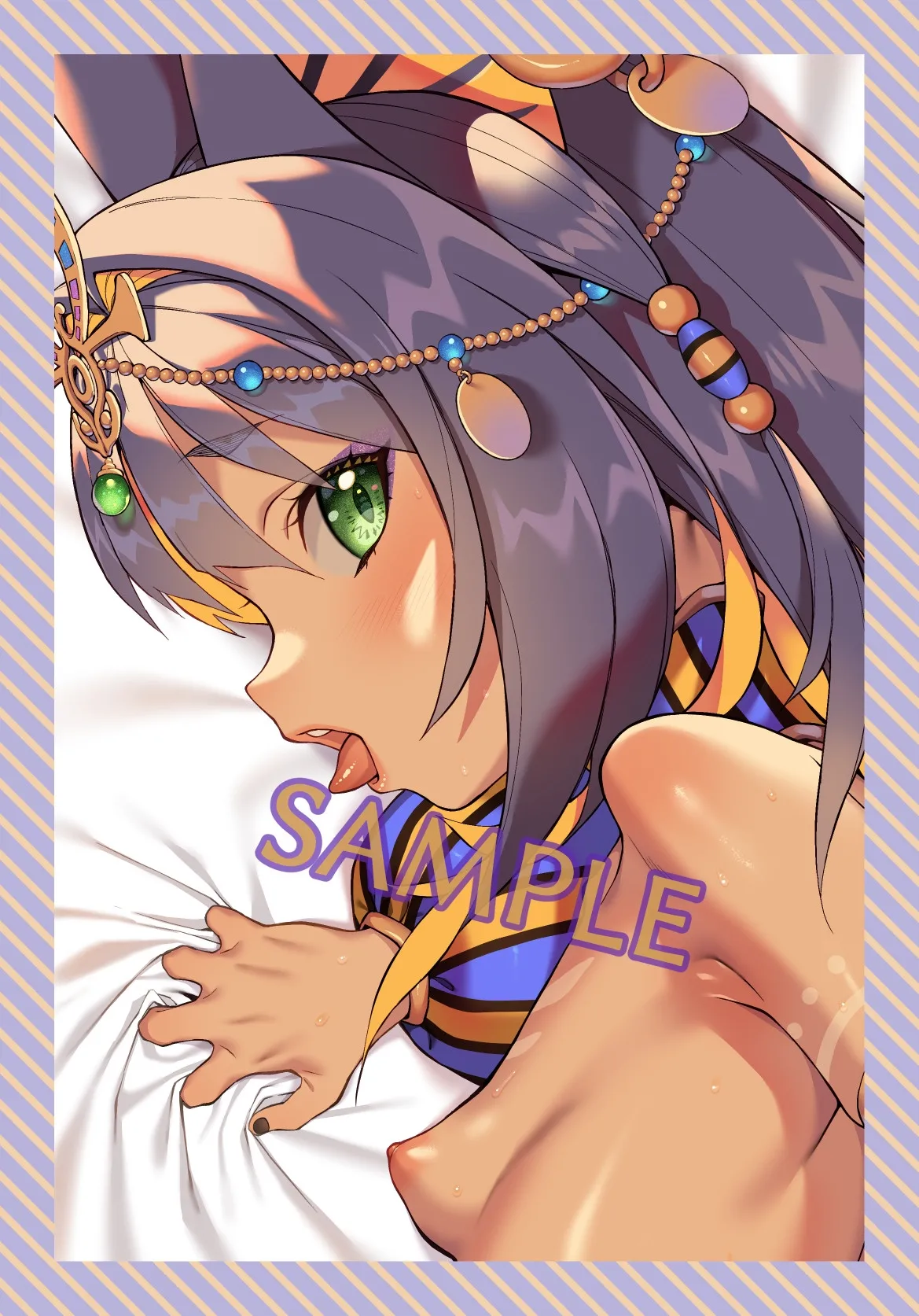 หน้า 251
