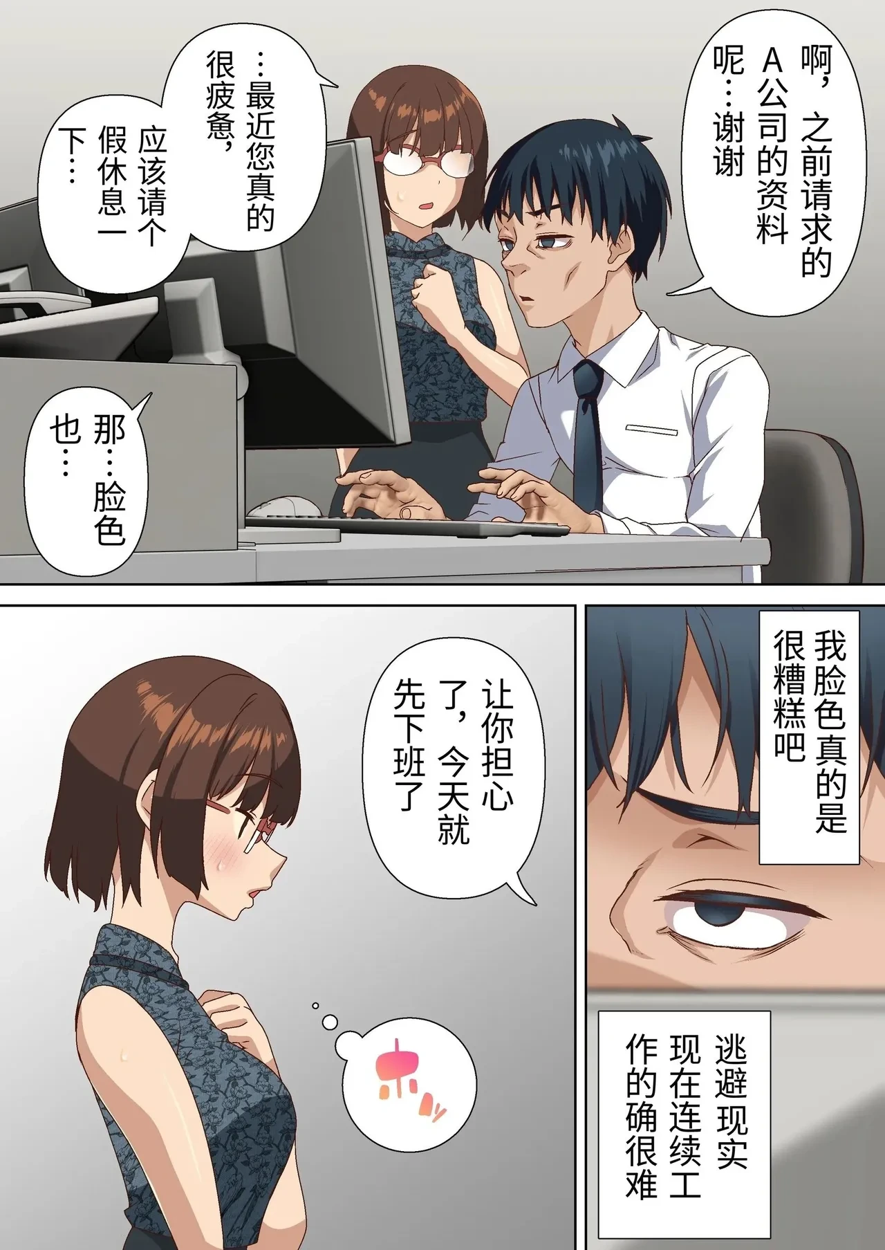หน้า 3