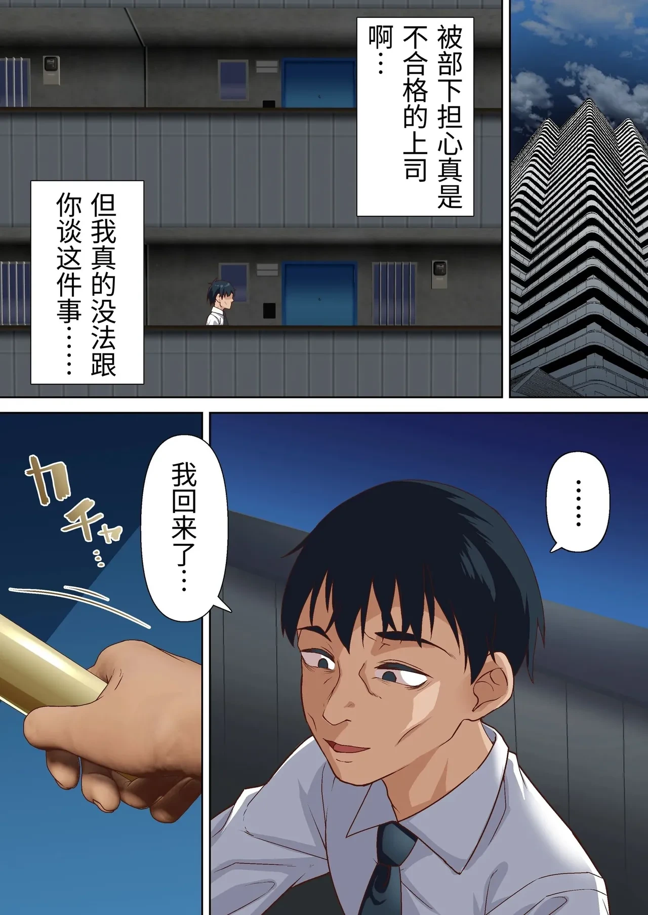 หน้า 4