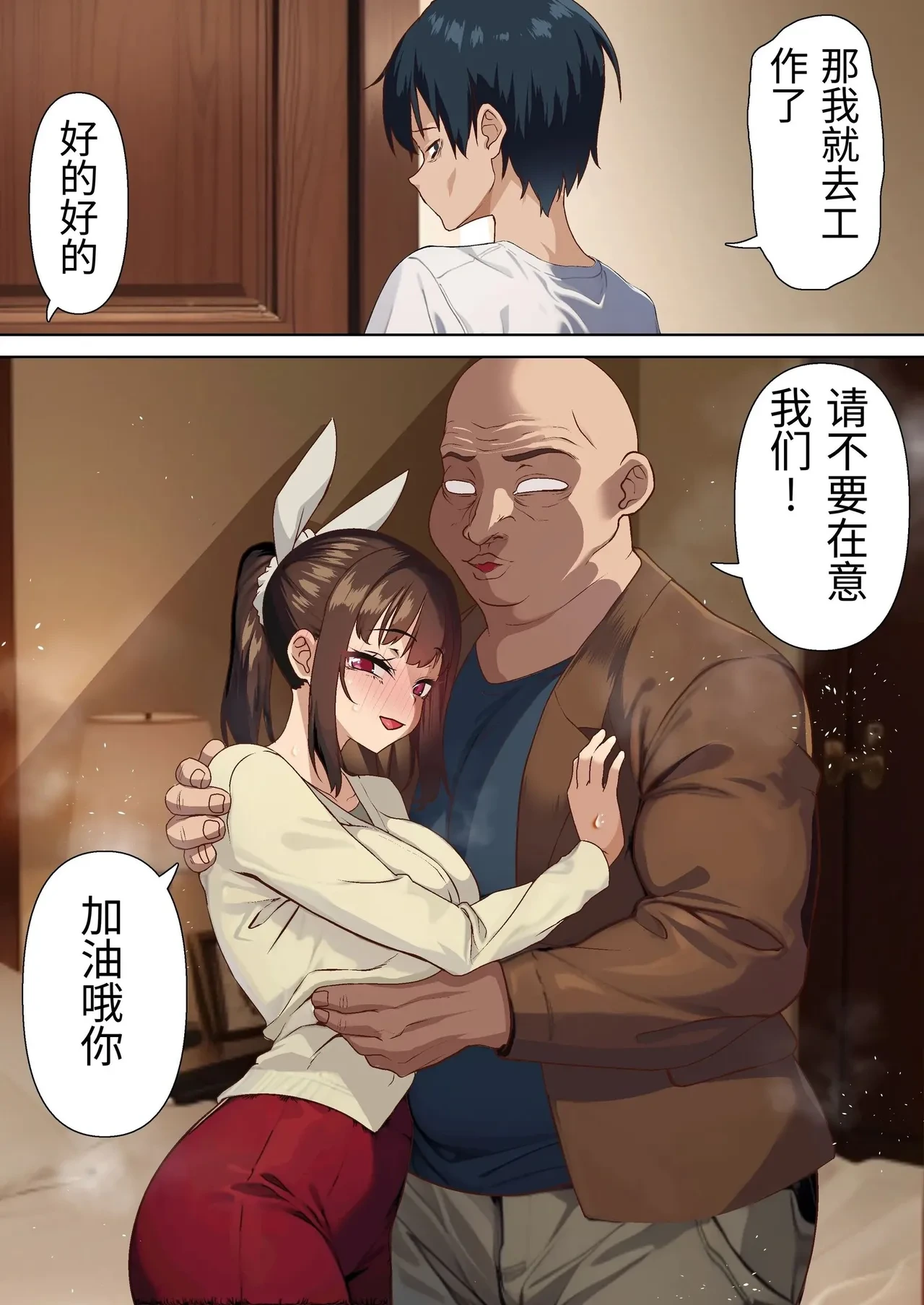 หน้า 18