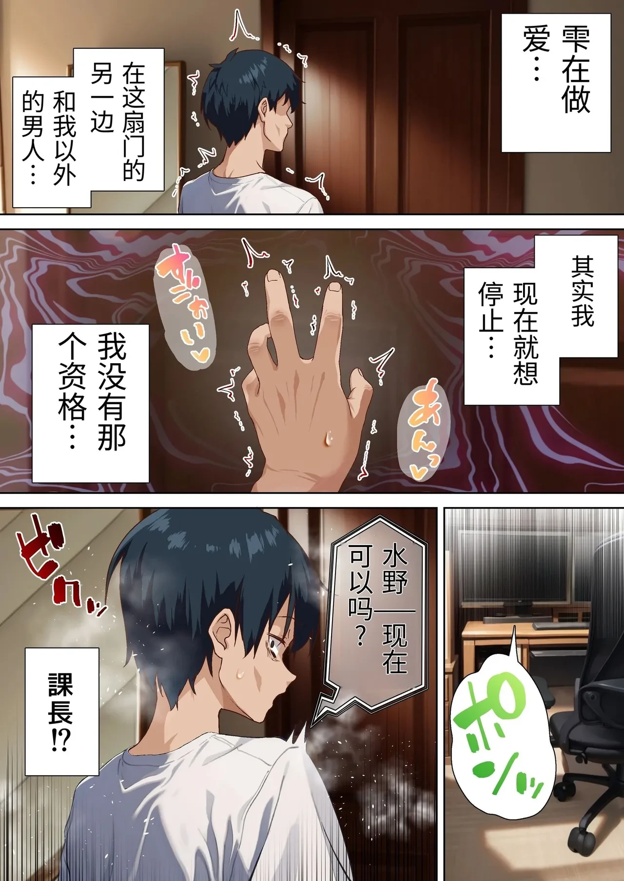 หน้า 26
