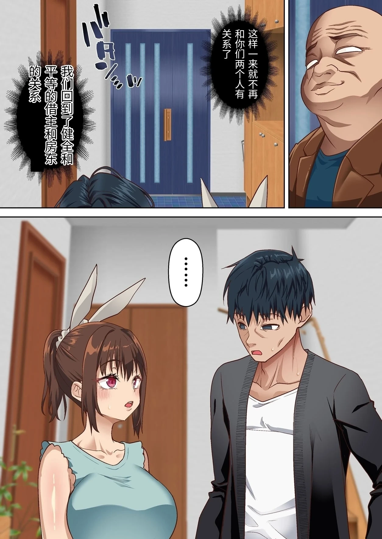หน้า 4