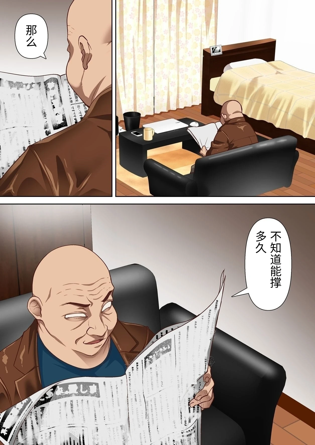 หน้า 11