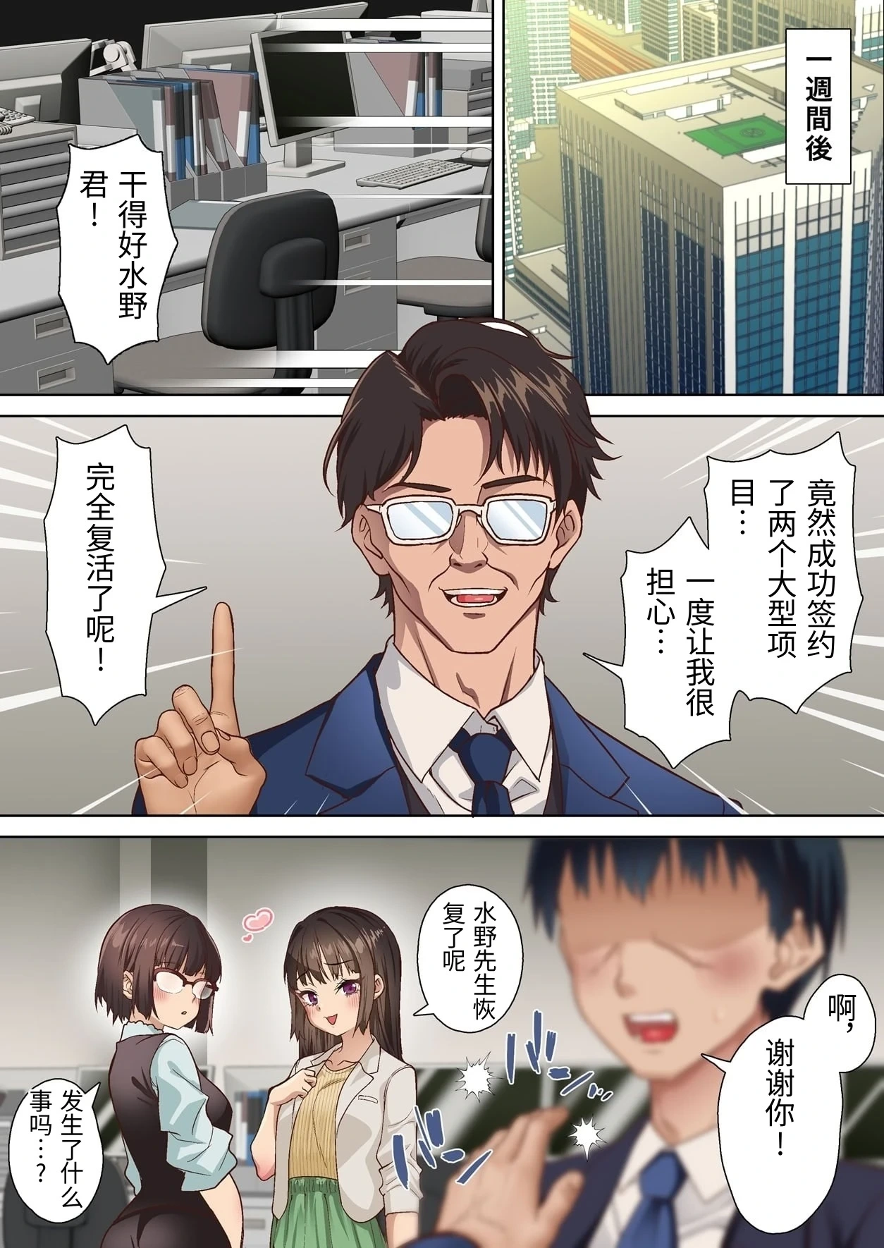 หน้า 12
