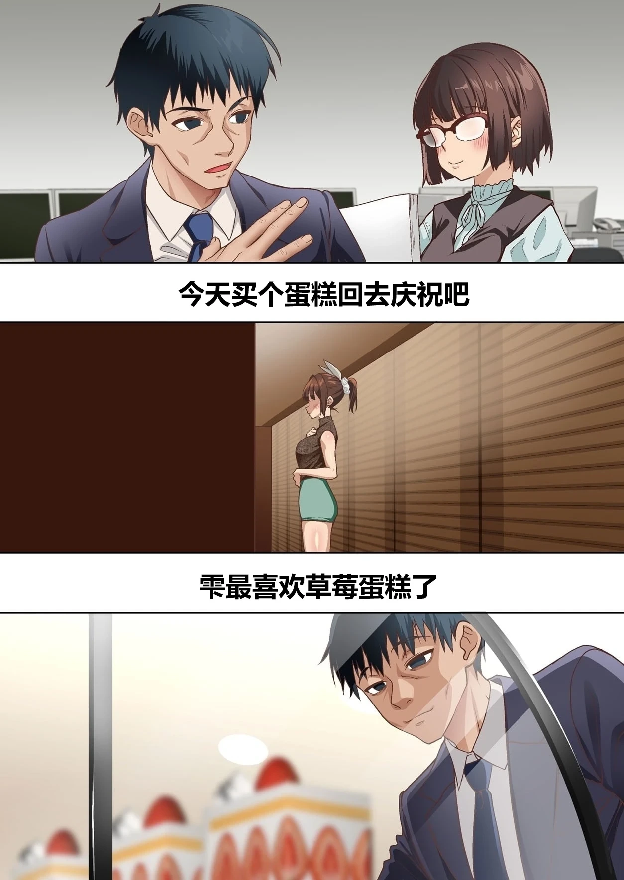 หน้า 13