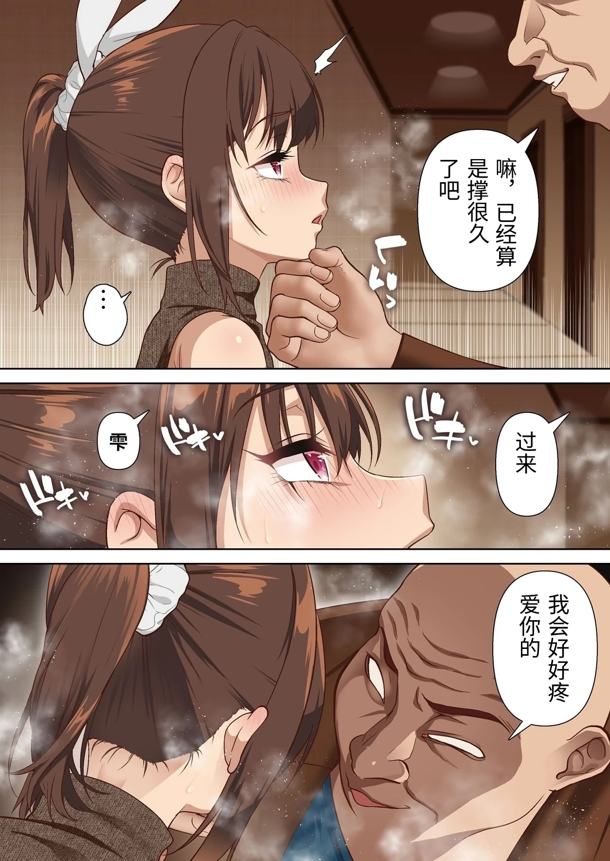 หน้า 16