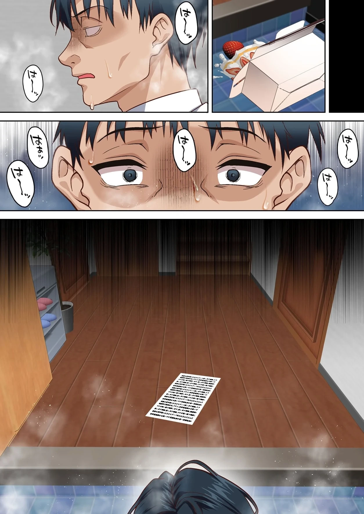 หน้า 19