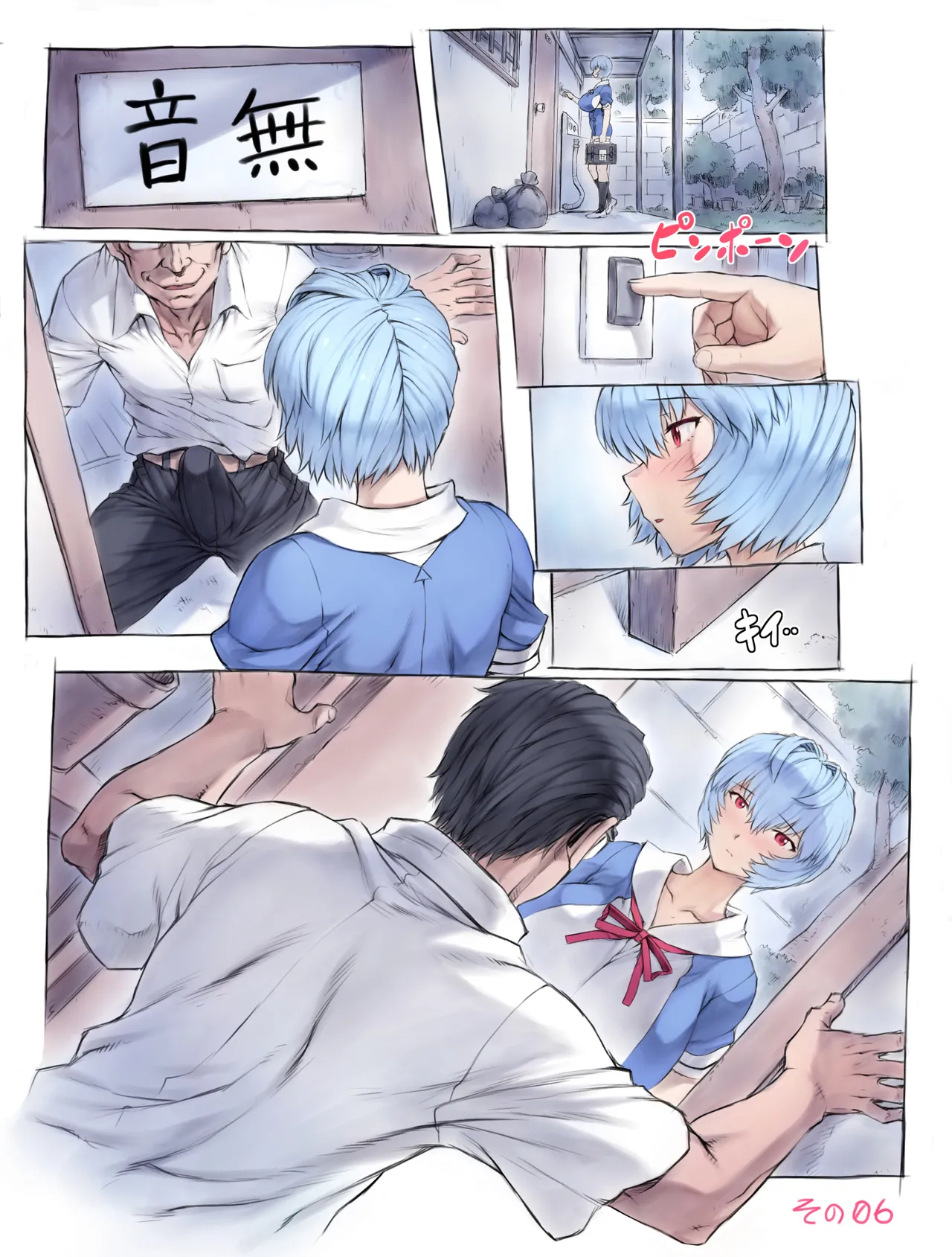 หน้า 11