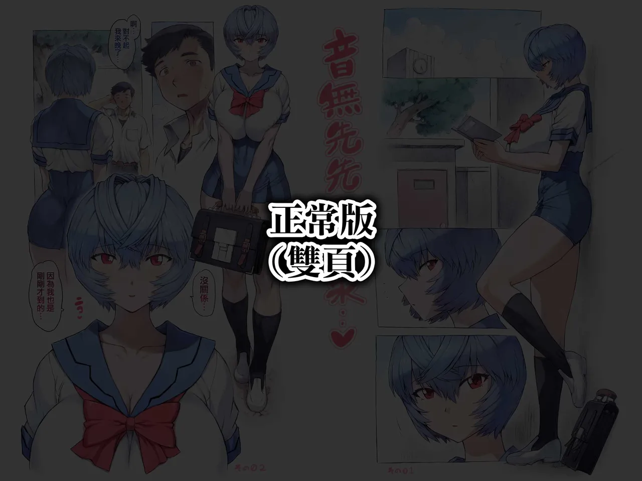 หน้า 112