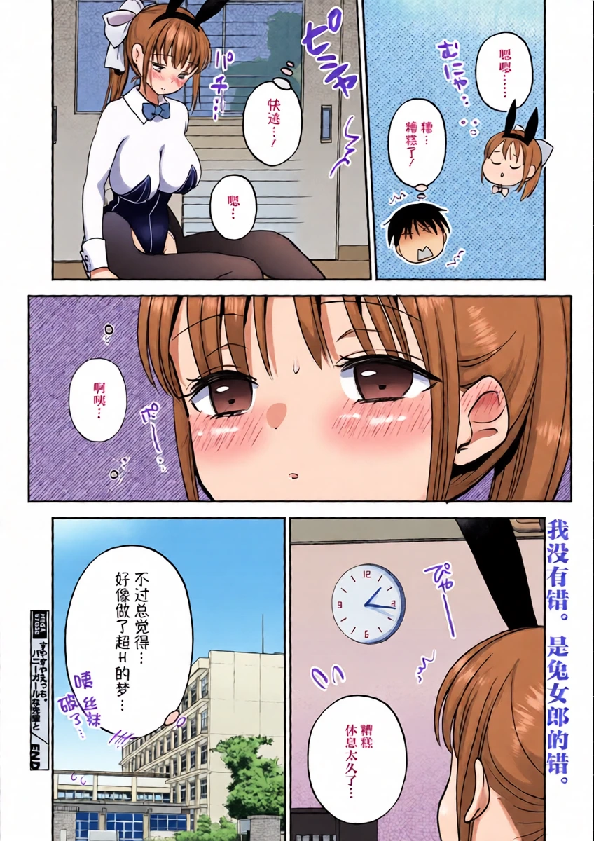 หน้า 20