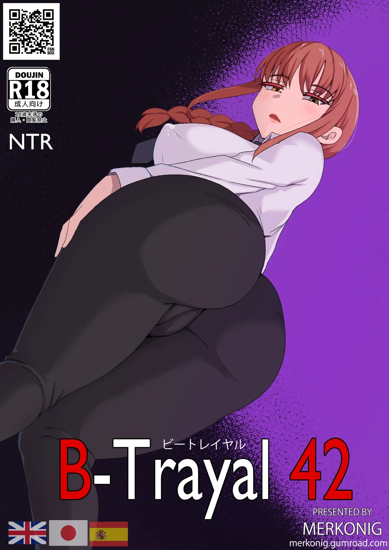 [Merkonig] B-Trayal 42 Makima (Chainsaw Man)［自用］