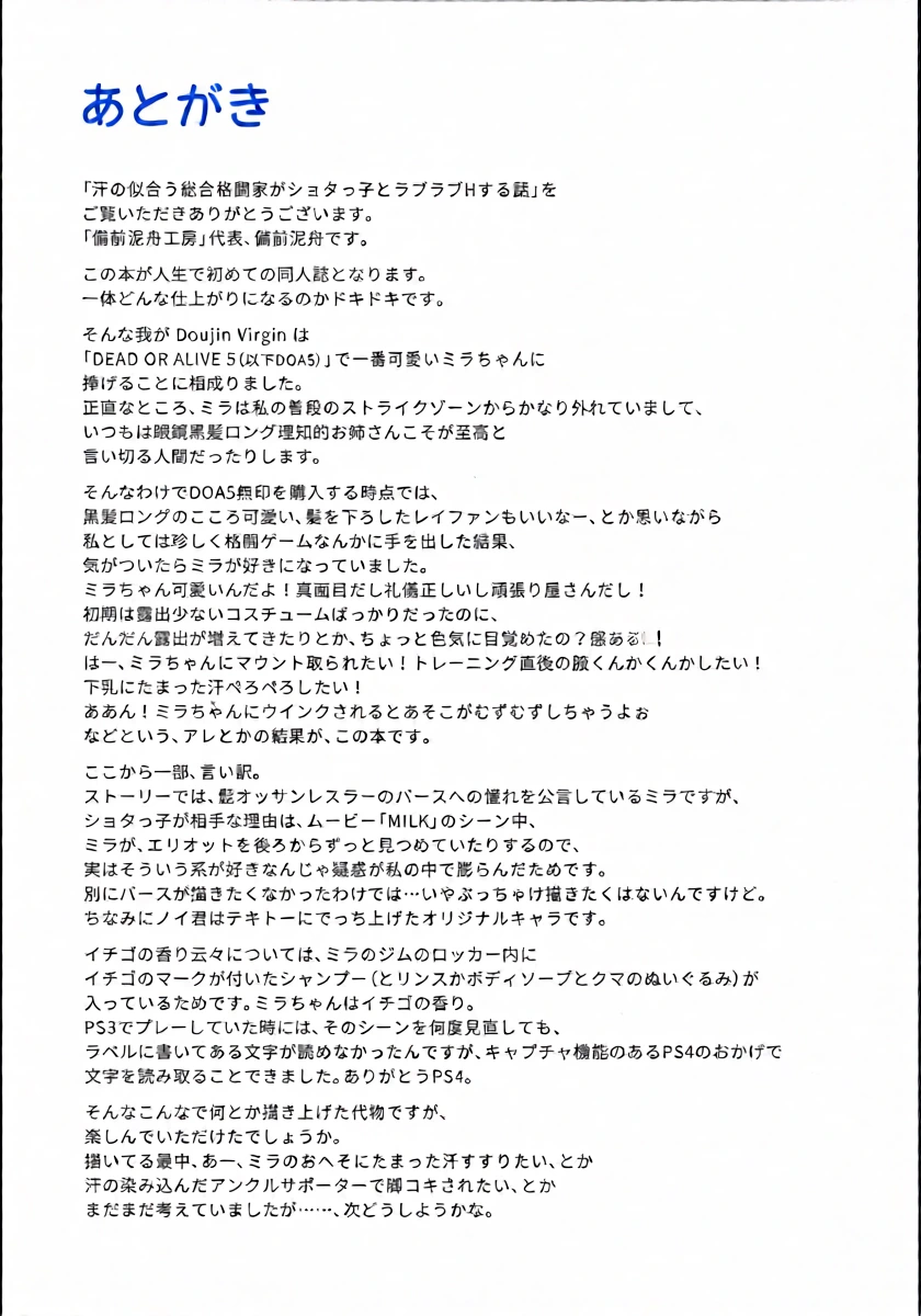 หน้า 29