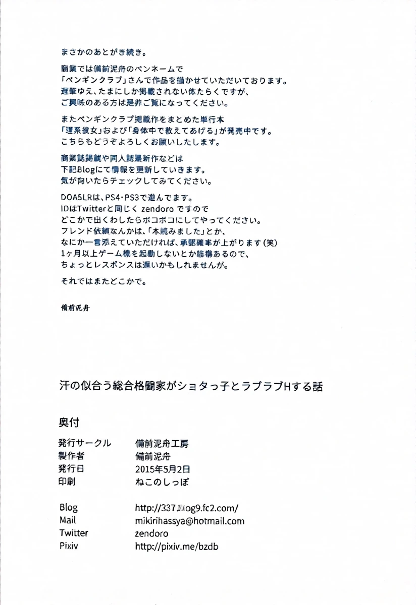 หน้า 30