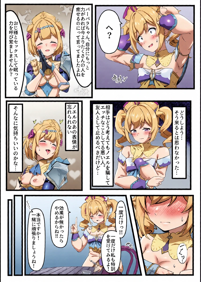 หน้า 12