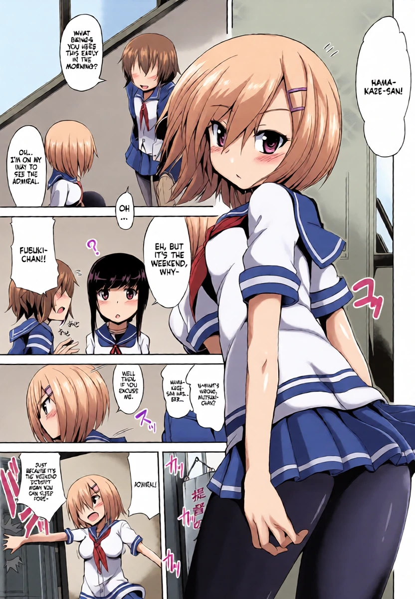 (SC2016 Winter) [Mizuwari Neko (Toyo)] Kuchikukan M-kaze | Masochistic Destroyer Hamakaze (Kantai Collection -KanColle-) [English] [Sonarin迫]