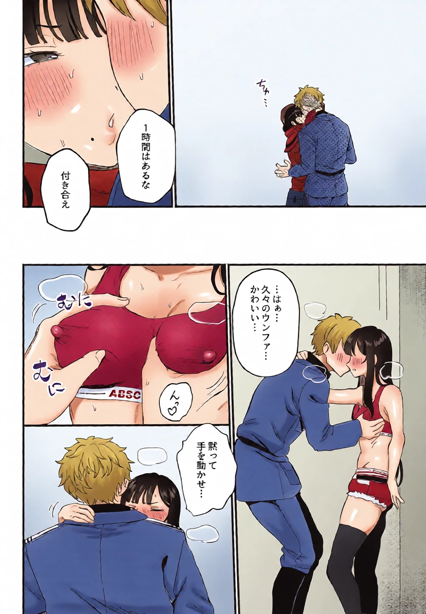 หน้า 7