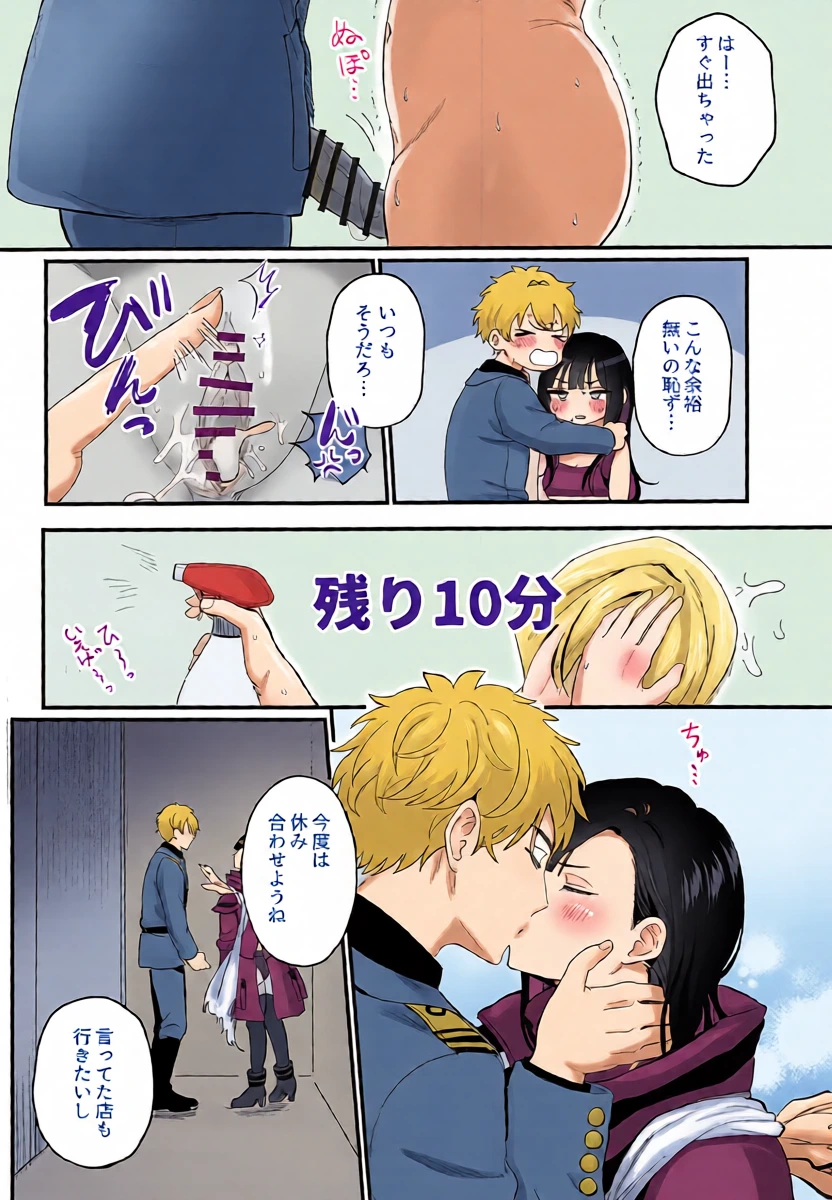 หน้า 19