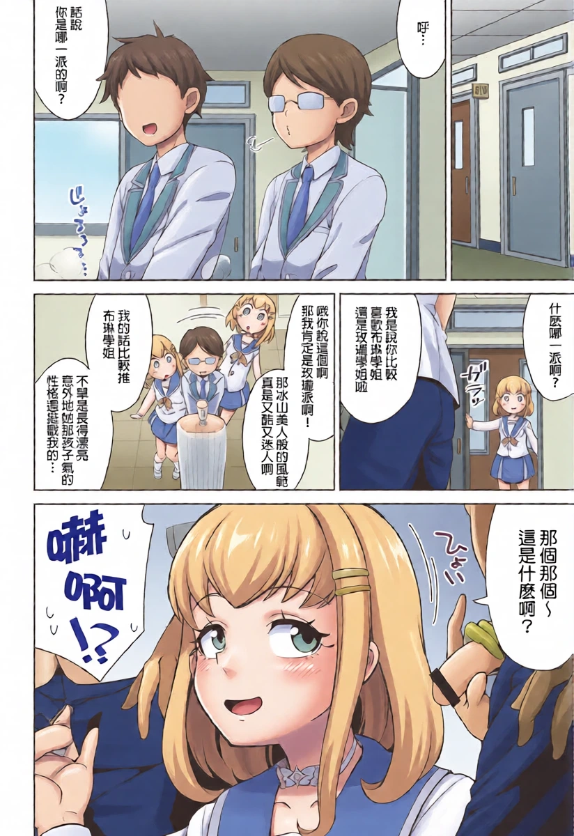 หน้า 4