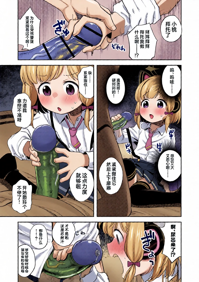 หน้า 11