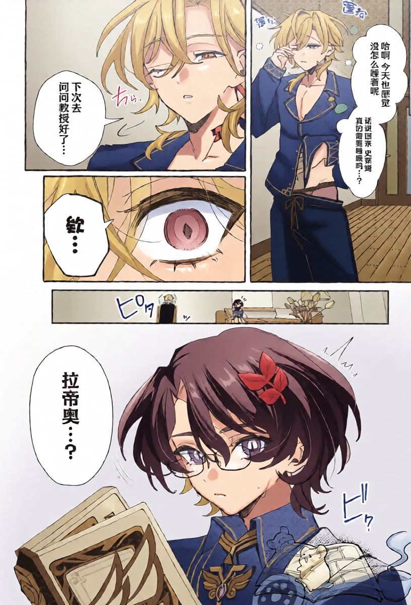 หน้า 12