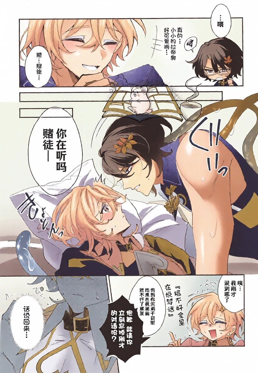 หน้า 15