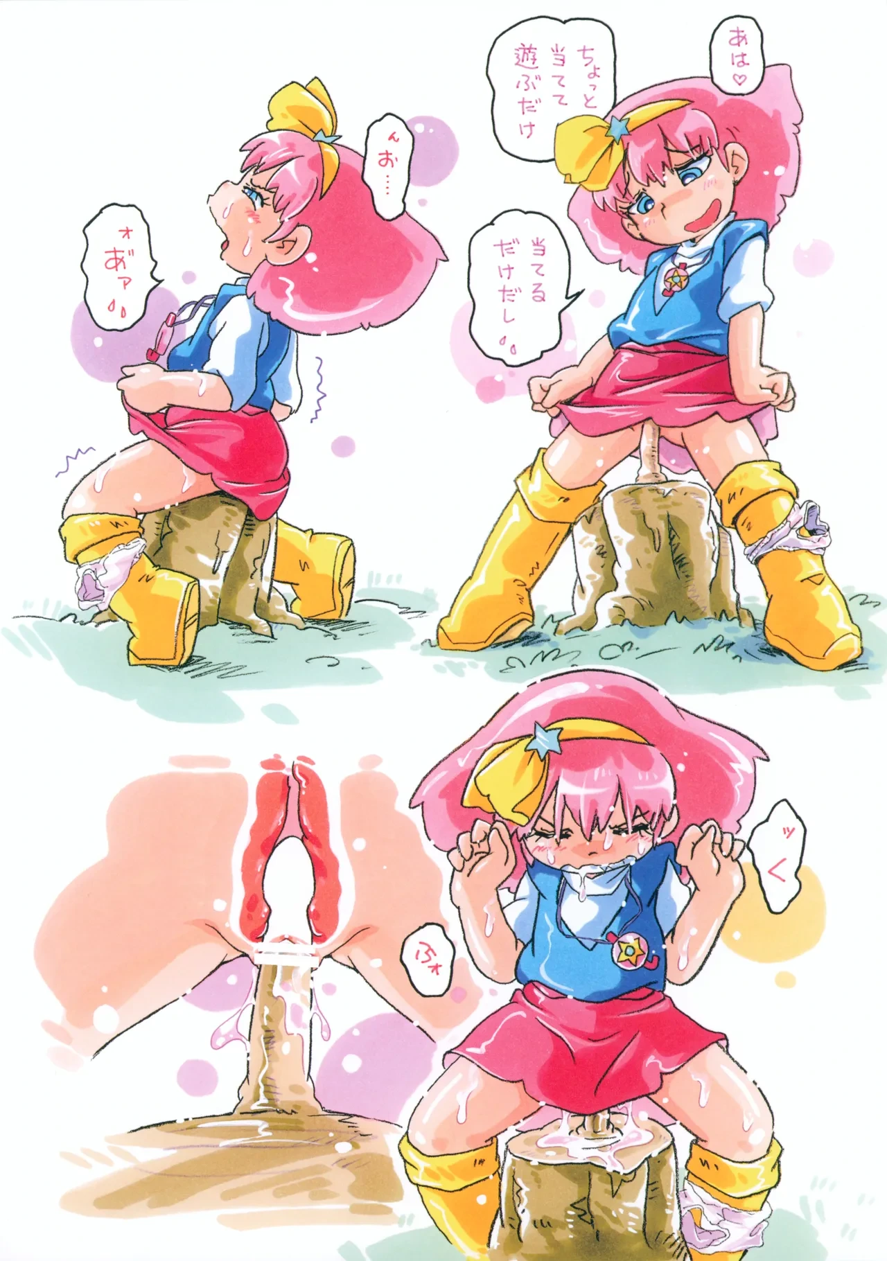 หน้า 14