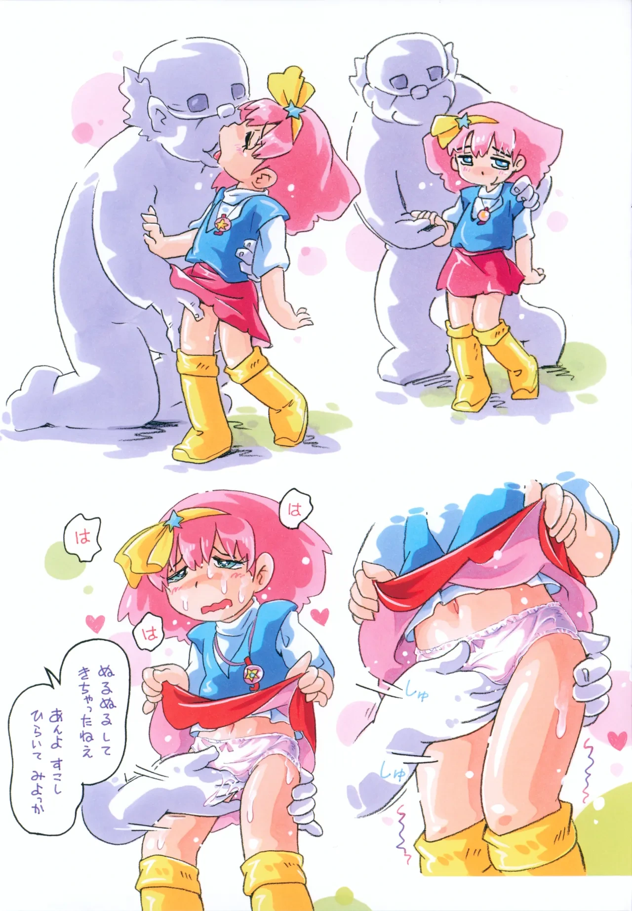 หน้า 17