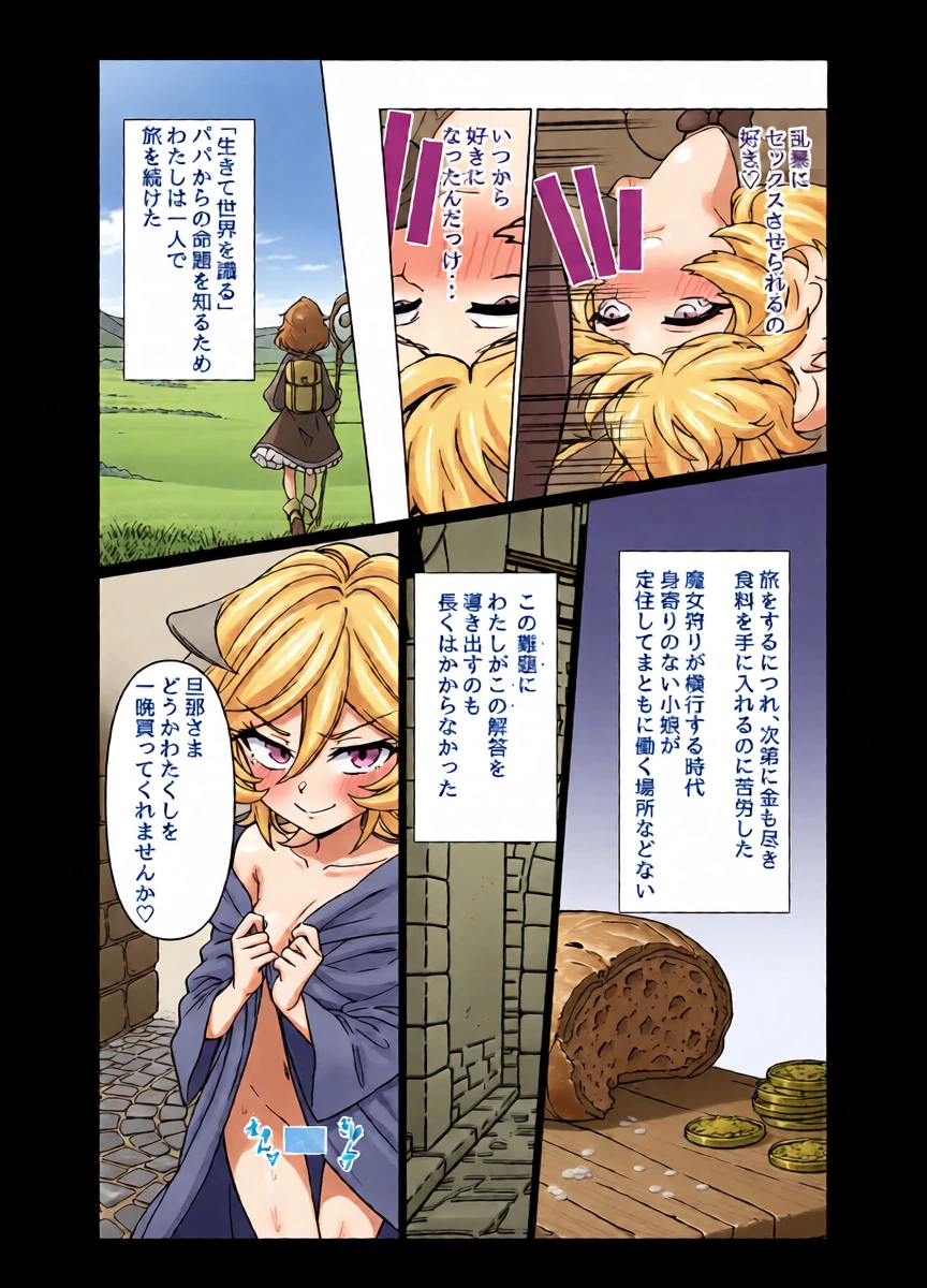 หน้า 12