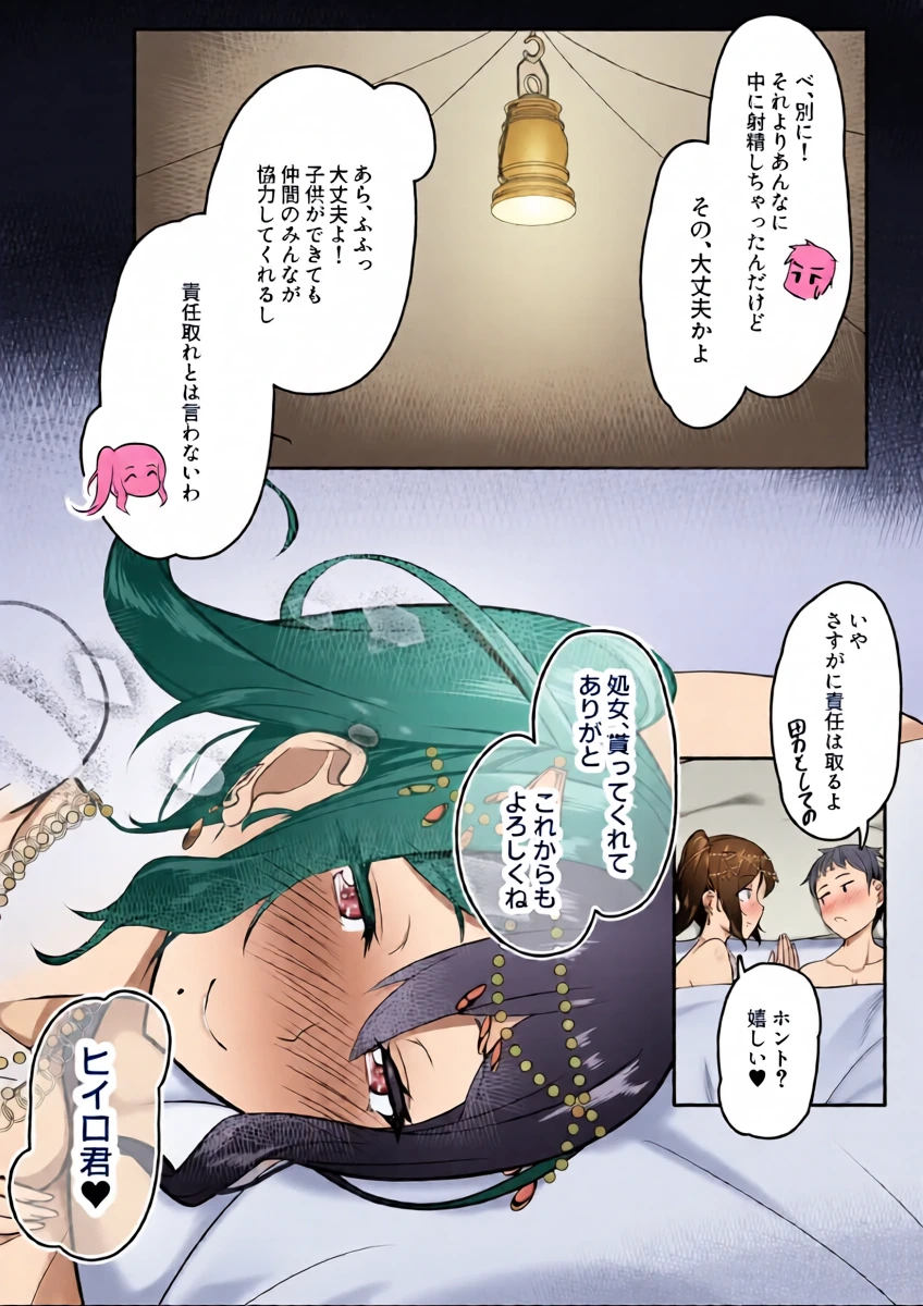 หน้า 28
