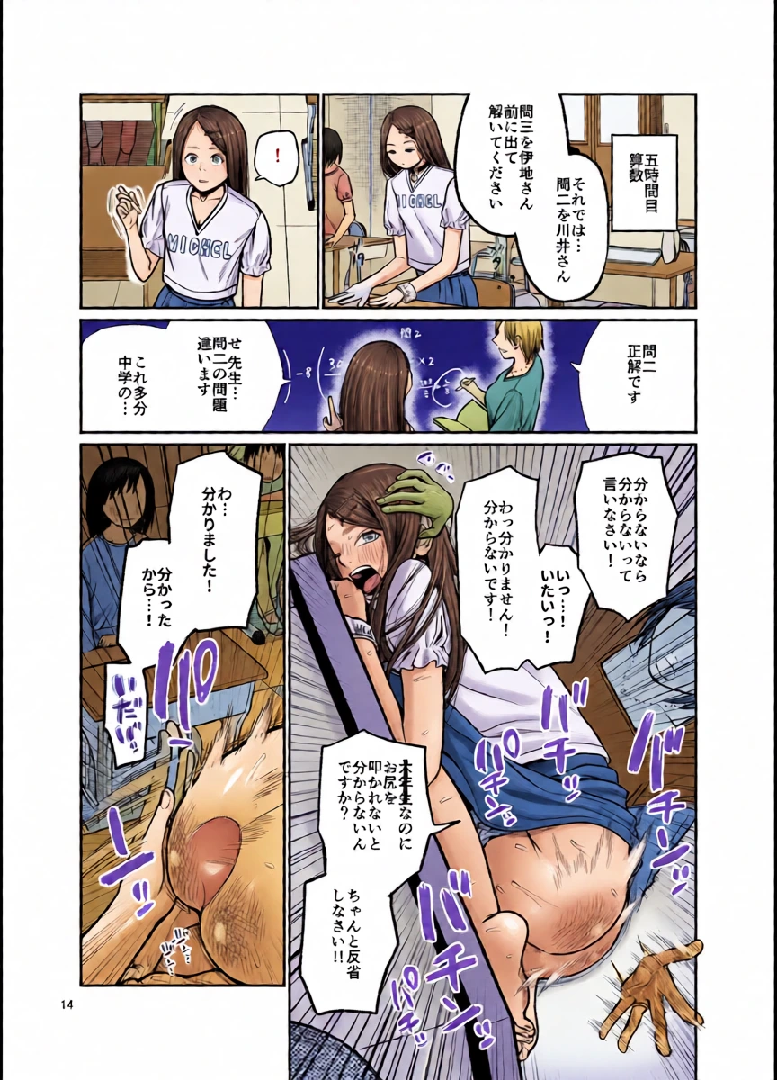 หน้า 15