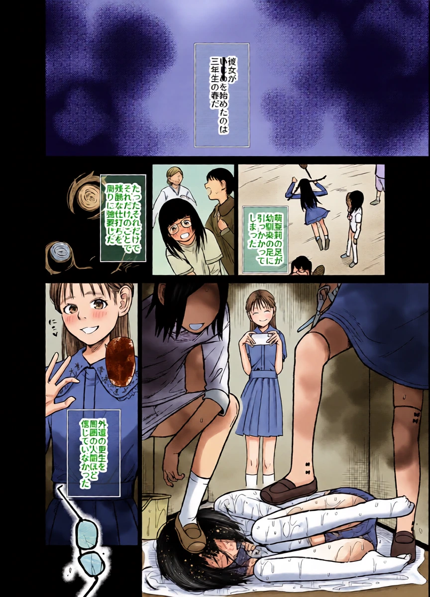 หน้า 25