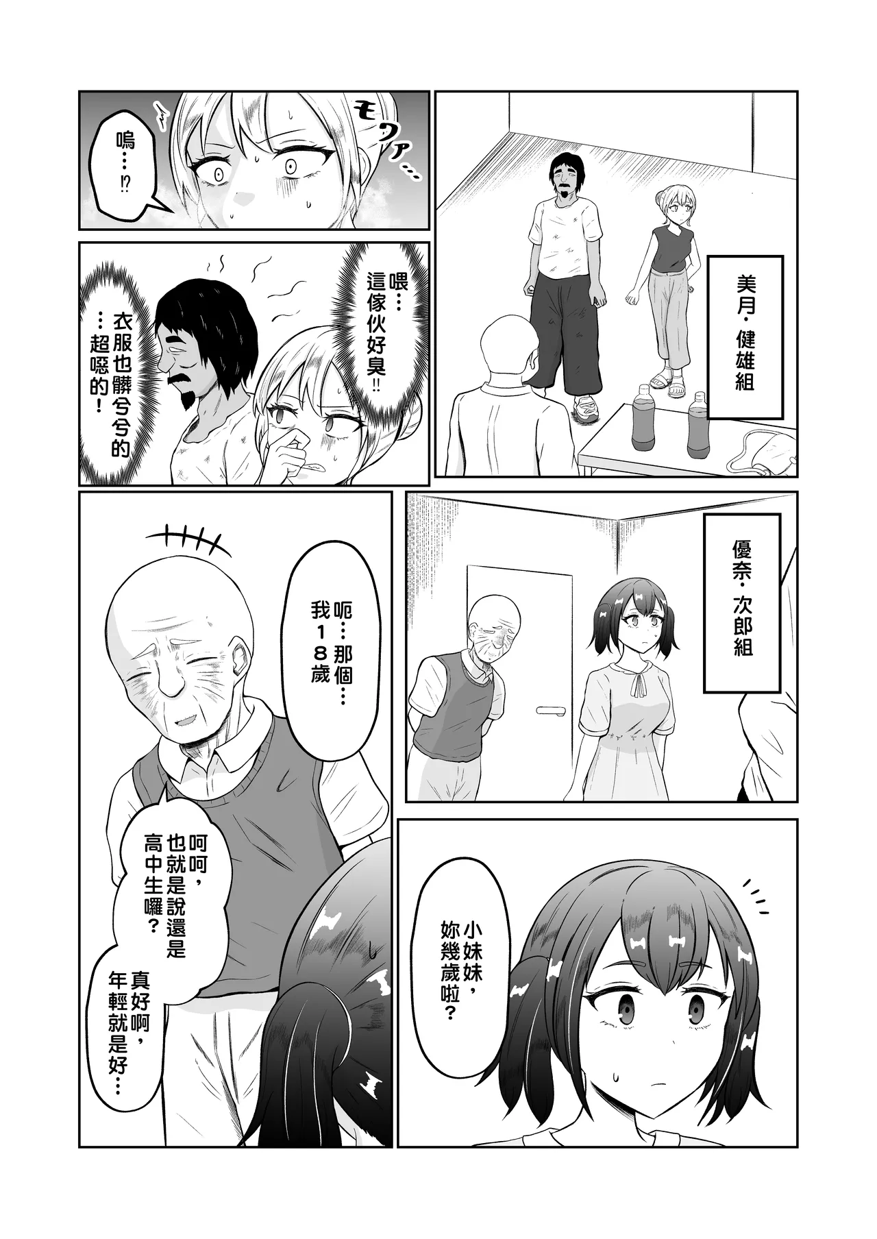 หน้า 11