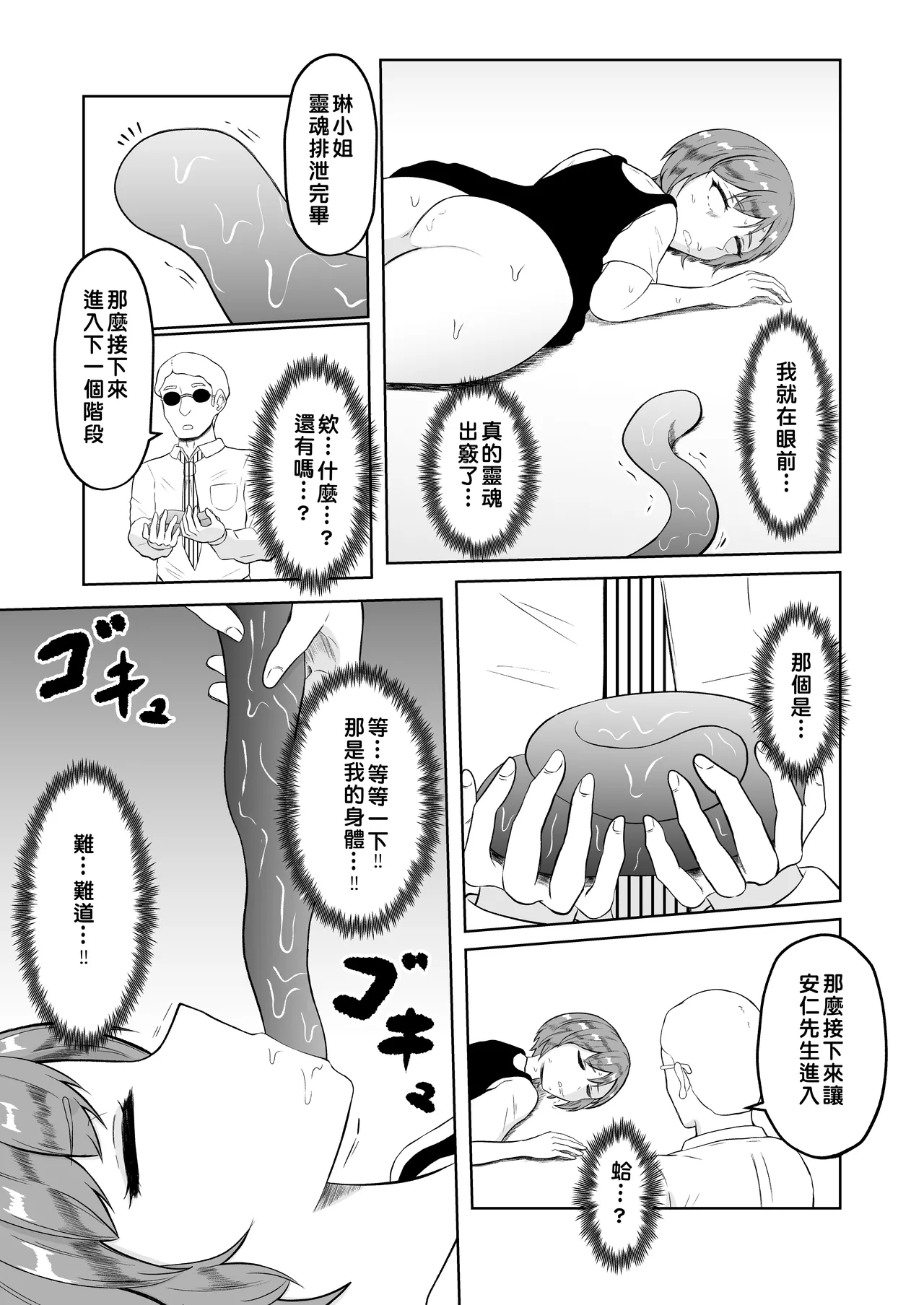 หน้า 21