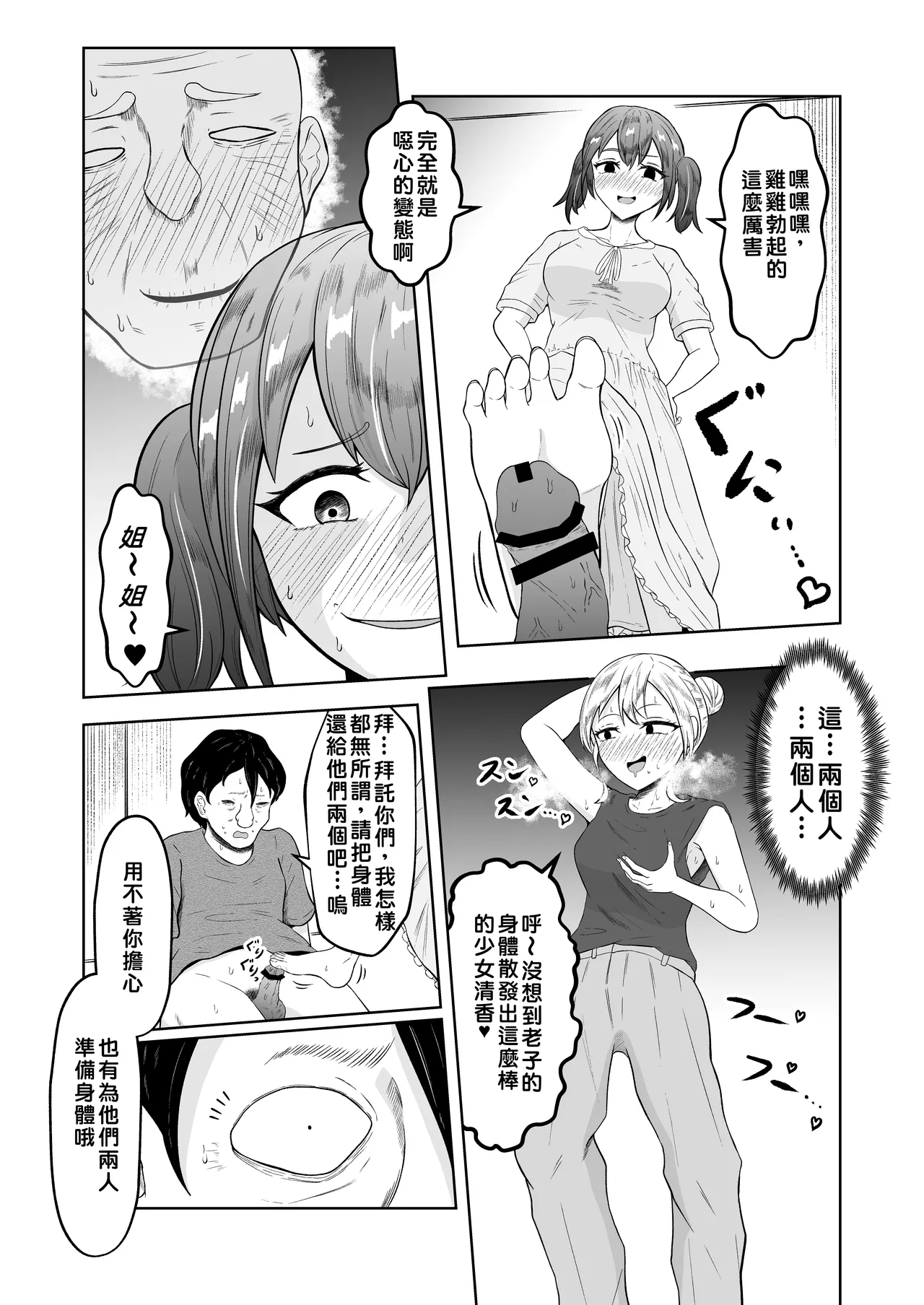 หน้า 33