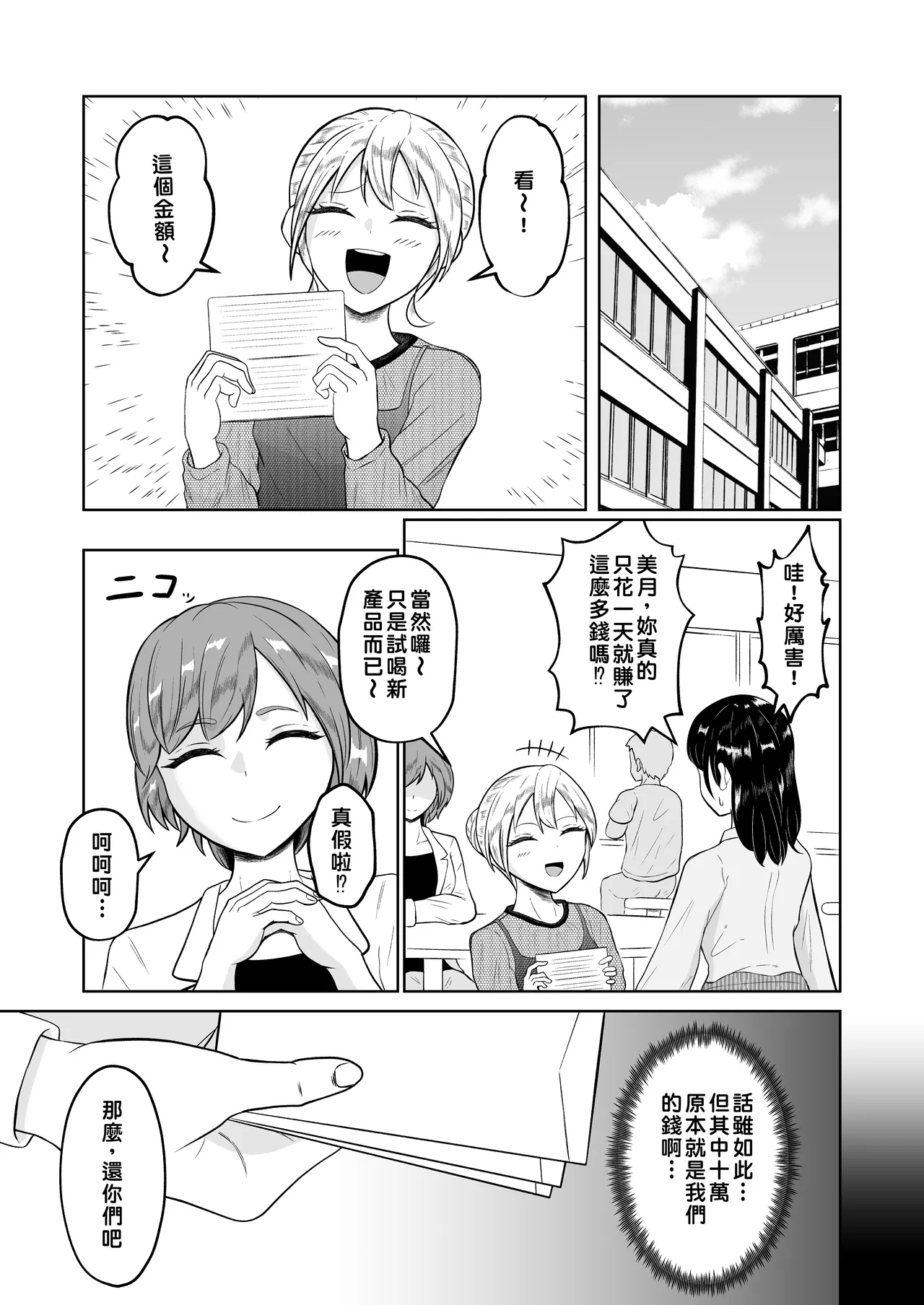 หน้า 49
