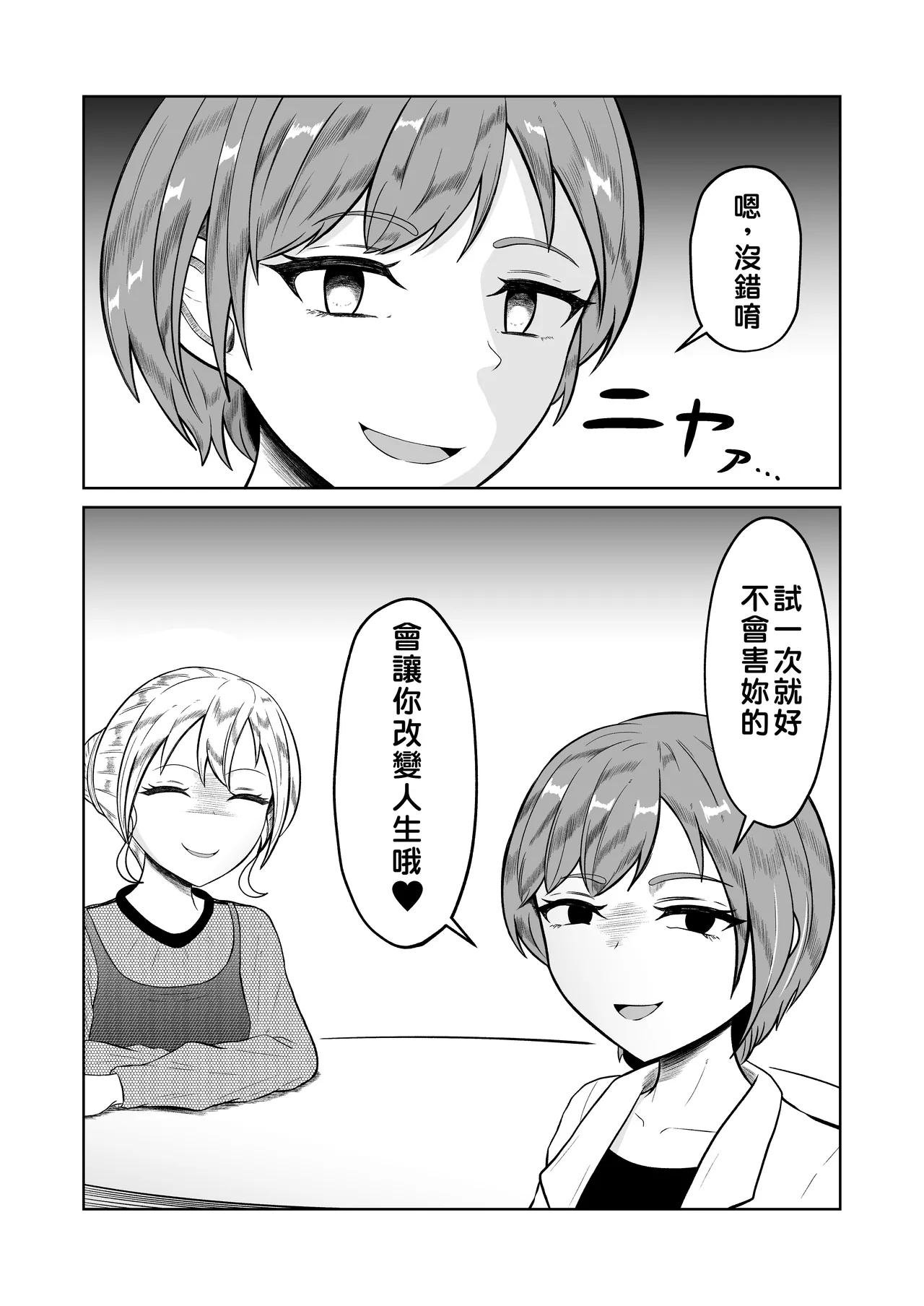 หน้า 51