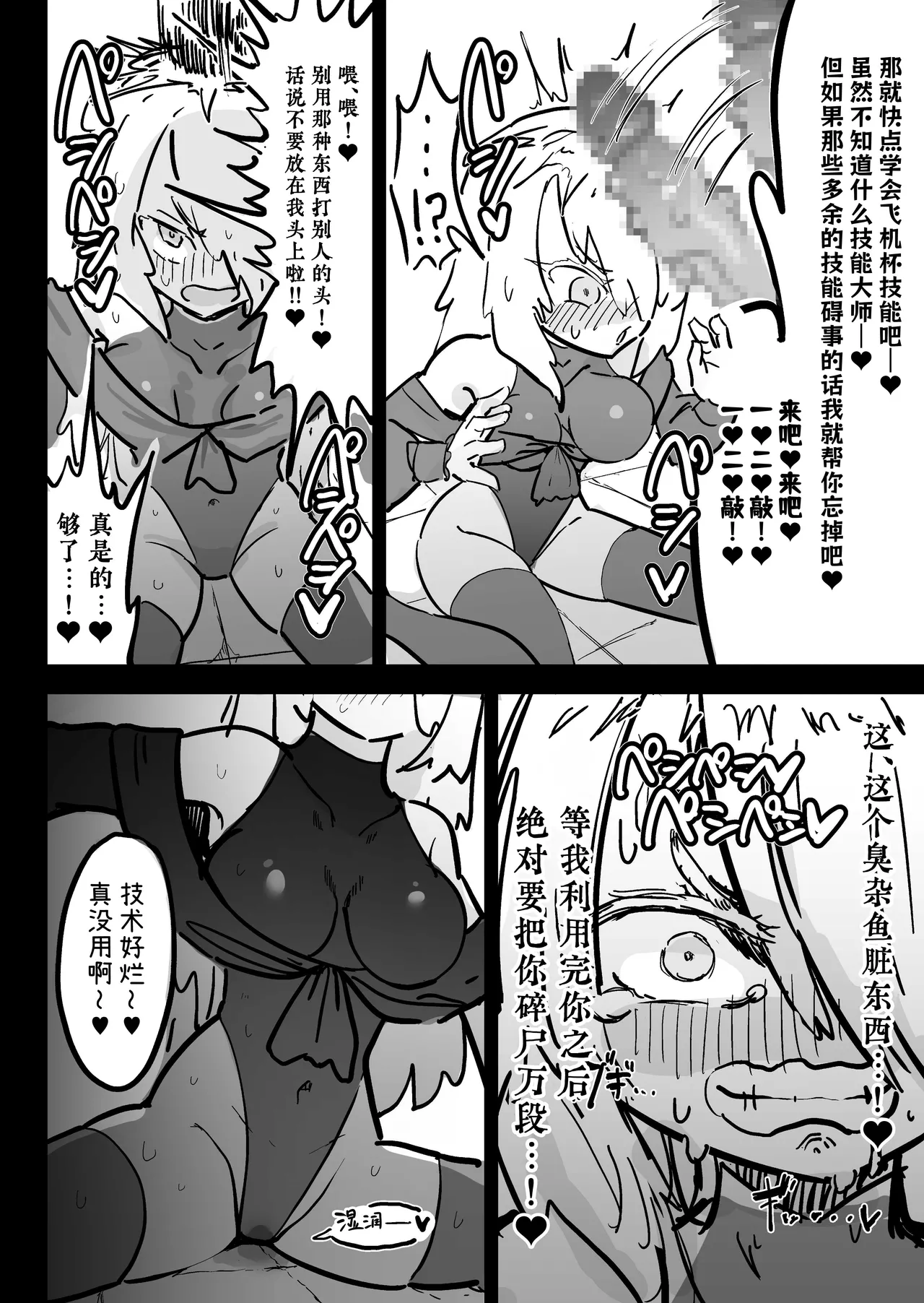 หน้า 17
