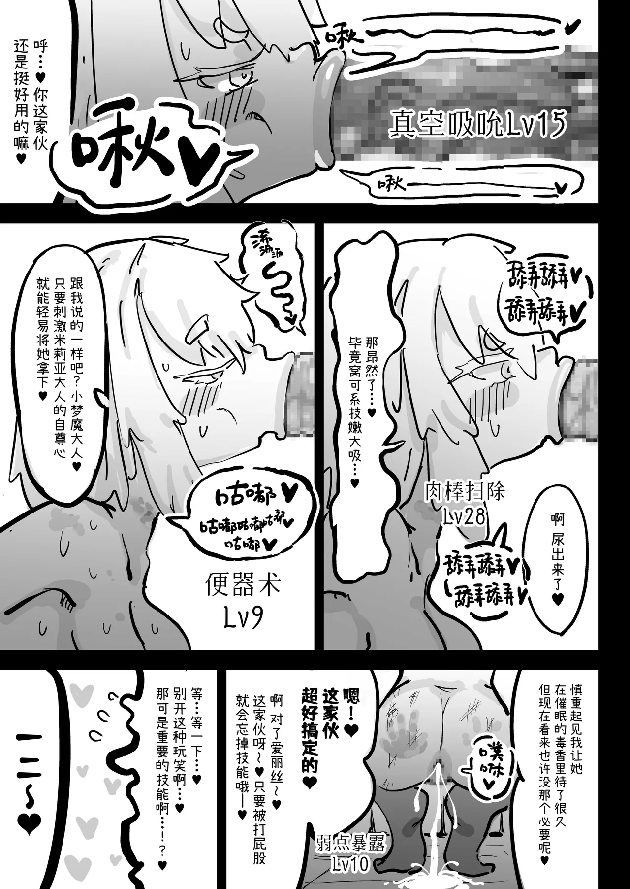 หน้า 20