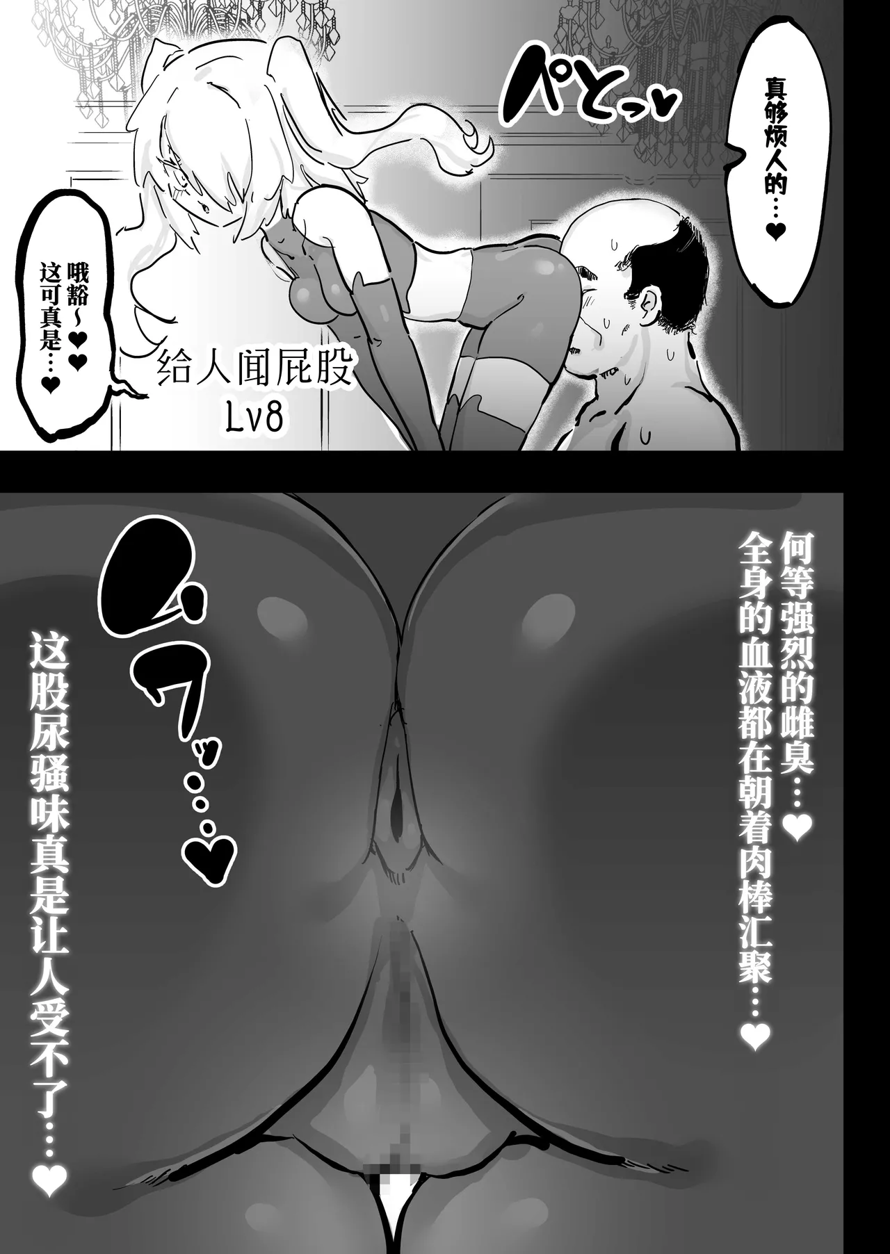 หน้า 26