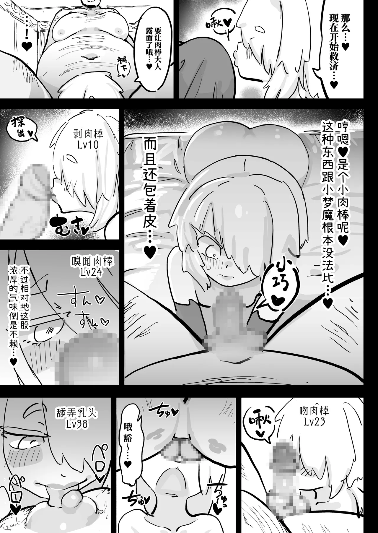 หน้า 28