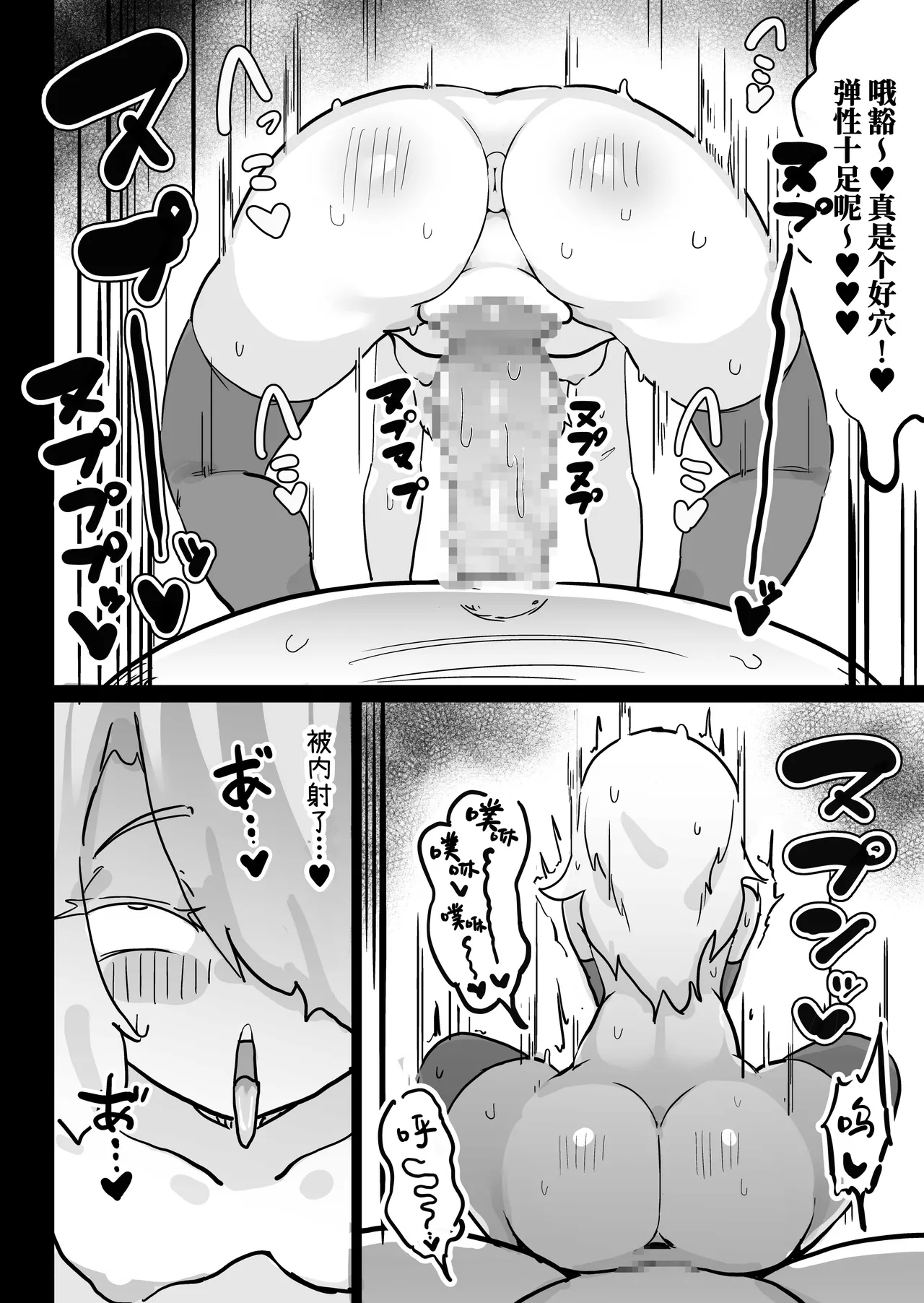หน้า 37