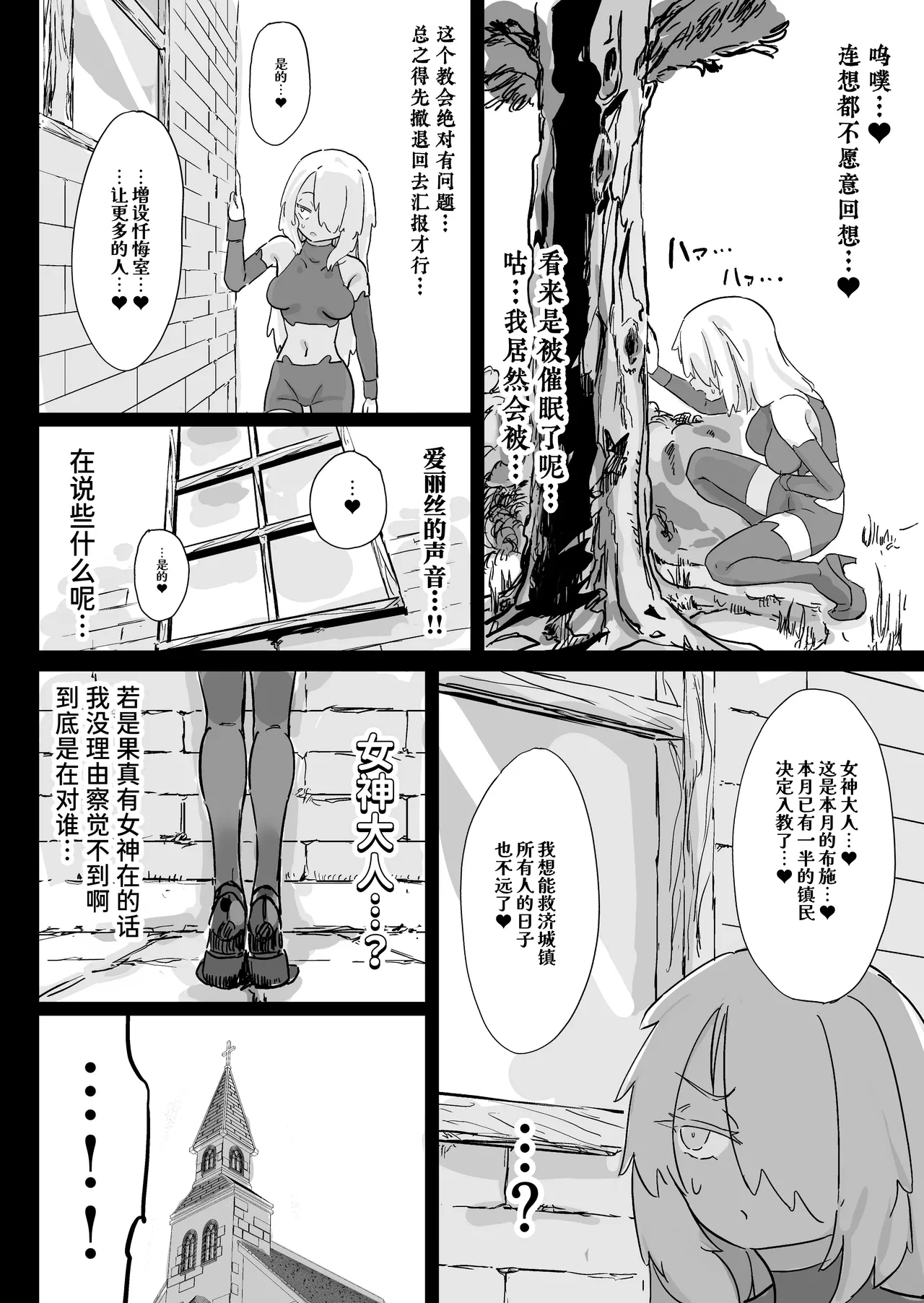 หน้า 41