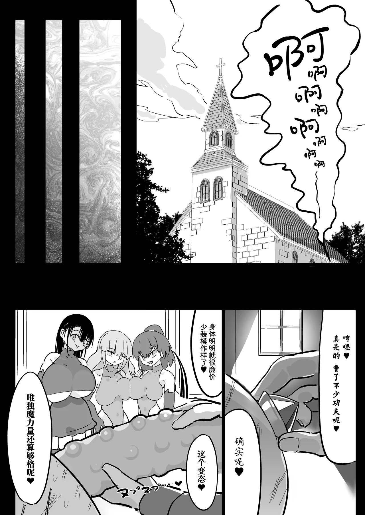 หน้า 49